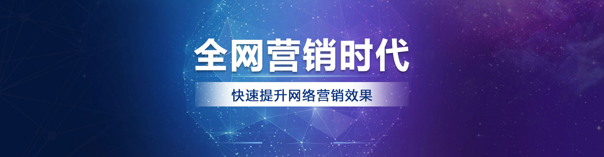 伊金霍洛旗百度怎么推广