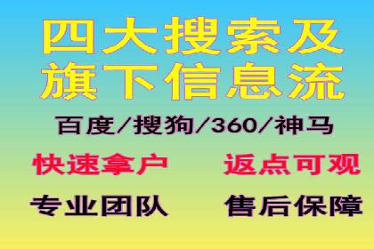 百度推广公司助力企业飞速成长的秘诀